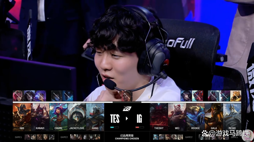 Rookie新星爆冷表现突出，TES前途光明！赛场气氛高涨