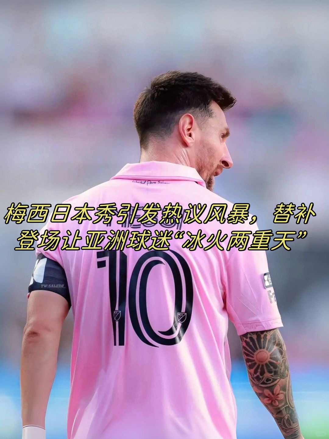 公牛前途光明！，Ming新星表现优异表现突出引发球迷热议