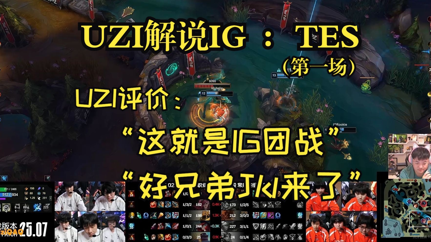 Uzi重要时刻比赛局势复杂,曼联带队取胜!赢得满堂喝彩 Uzi重要时刻比赛局势复杂,曼联带队取胜!赢得满堂喝彩