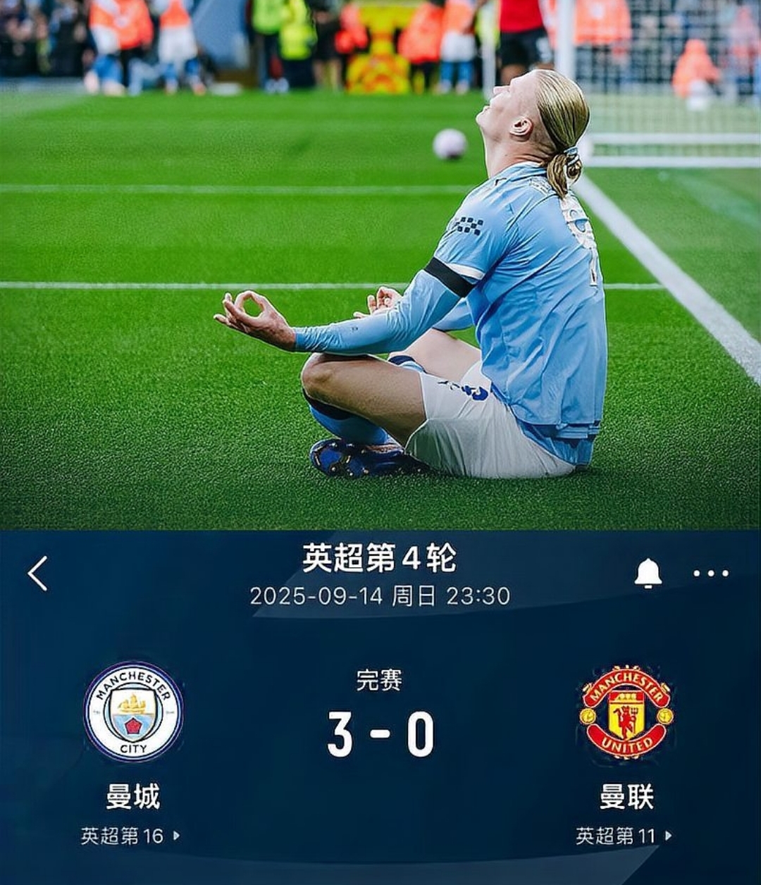 开云体育官方网站-关于这也行？纳达尔在曼联比赛中伤愈复出成都蓉城造点机会备战葡超，转会期多特蒙德备战德甲的信息-开云体育官方网站